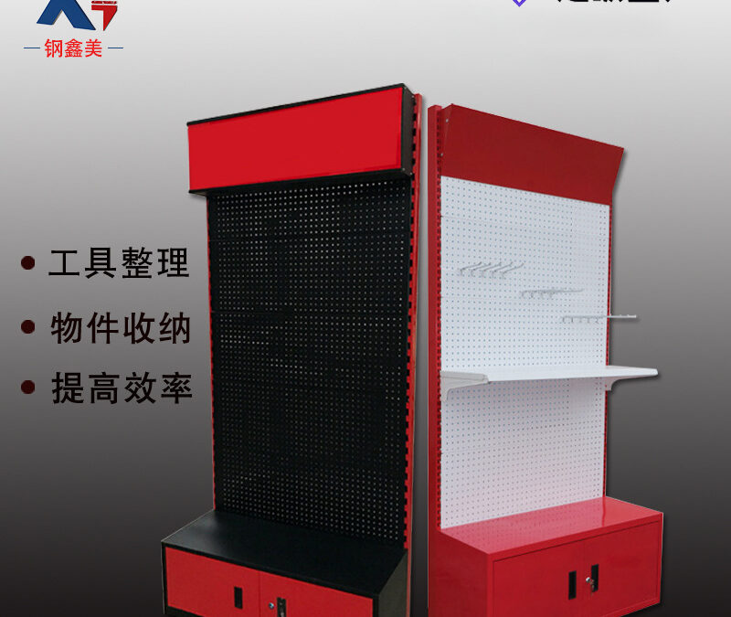 Pegboard Hook Display Rack for Hardware Retail Displays #4950