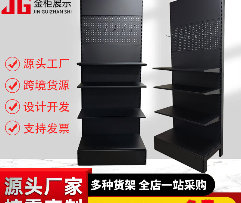 Pegboard Hook Display Rack for Hardware Retail Displays #4955