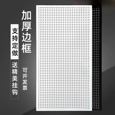 Pegboard Store Display Stand #1806