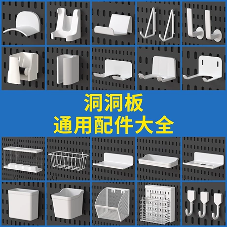 Pegboard Store Display Stand #1810