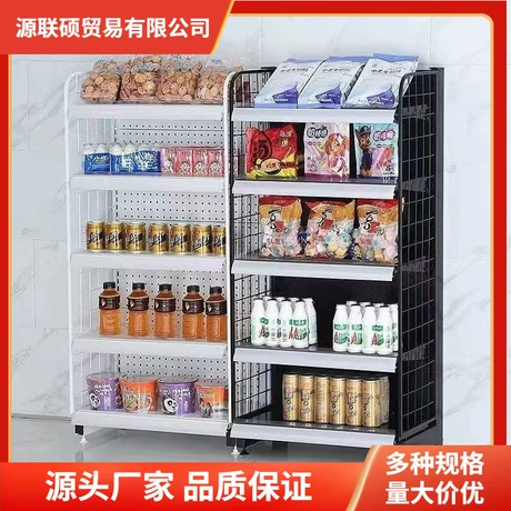 Pegboard Store Display Stand for Snack Retail Displays #2514