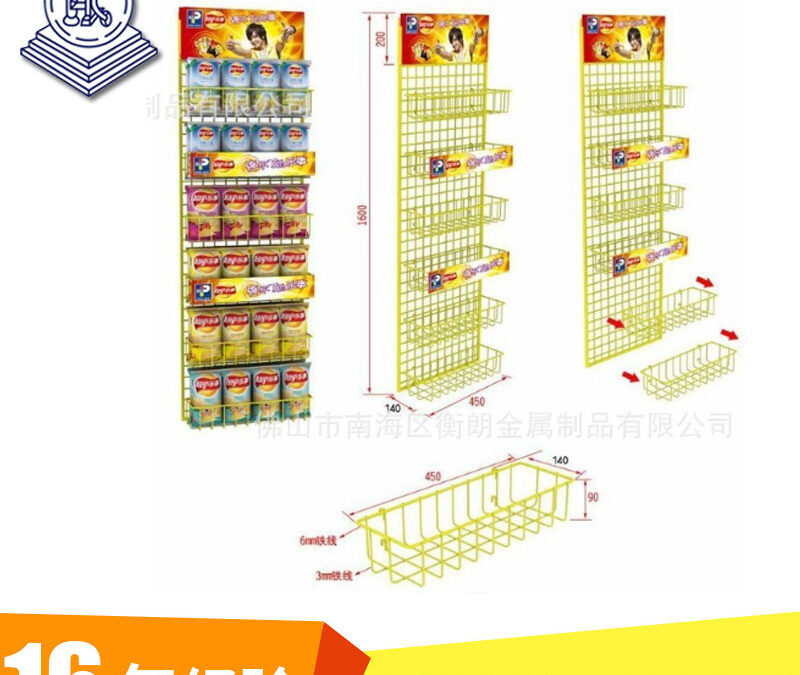 Point of Purchase Display Stand #2825