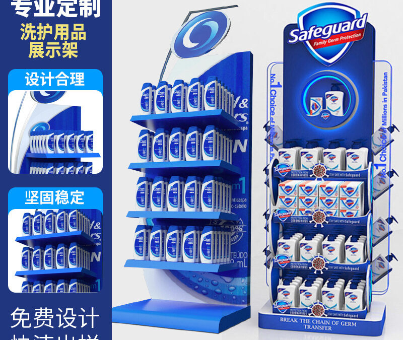 POP Promotional Floor Display Stand for Beverage Merchandising #2775