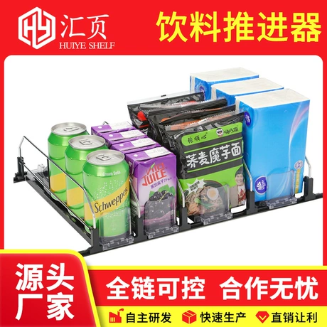 Retail Beverage Merchandising Stand for Beverage Merchandising #1618