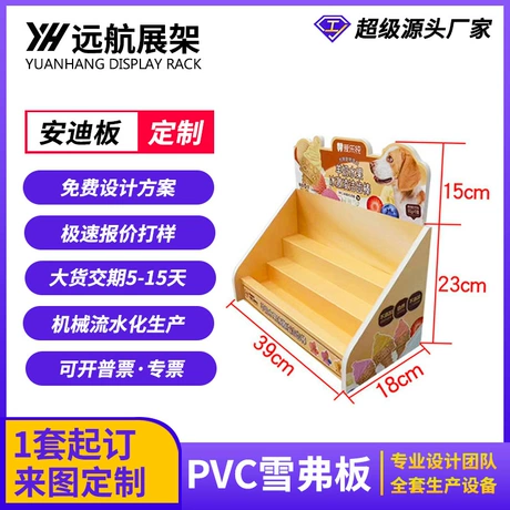 Retail Beverage Merchandising Stand for Beverage Merchandising #1678