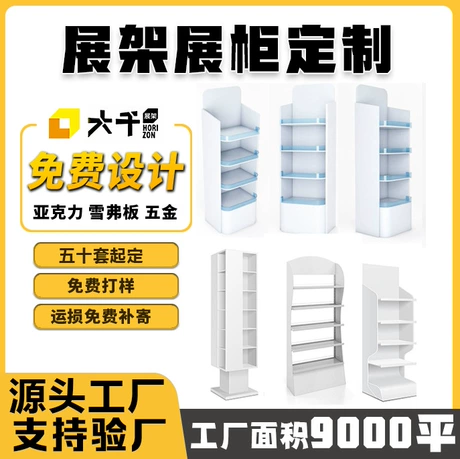 Retail Beverage Merchandising Stand for Beverage Merchandising #1782