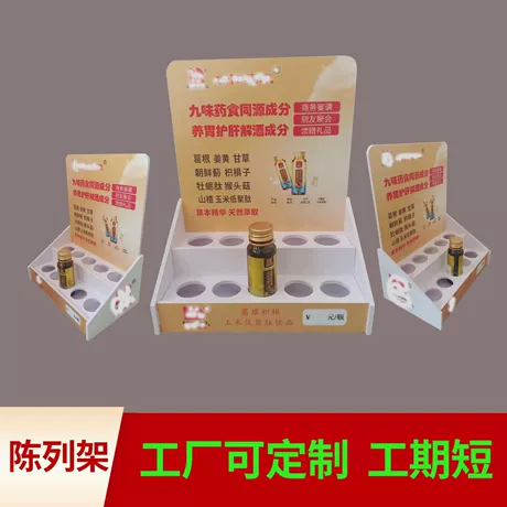 Retail Beverage Merchandising Stand for Beverage Merchandising #1850