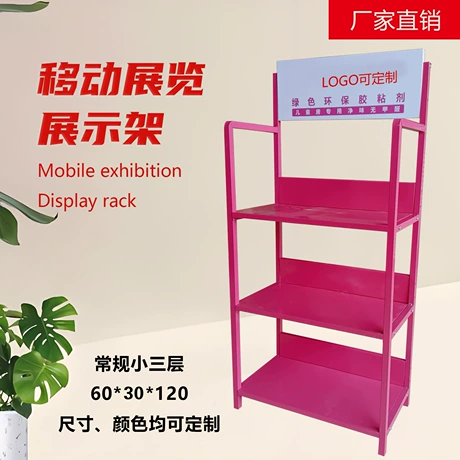 Retail Beverage Merchandising Stand for Beverage Merchandising #1852