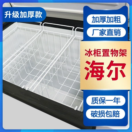 Retail Beverage Merchandising Stand for Snack Retail Displays #1854