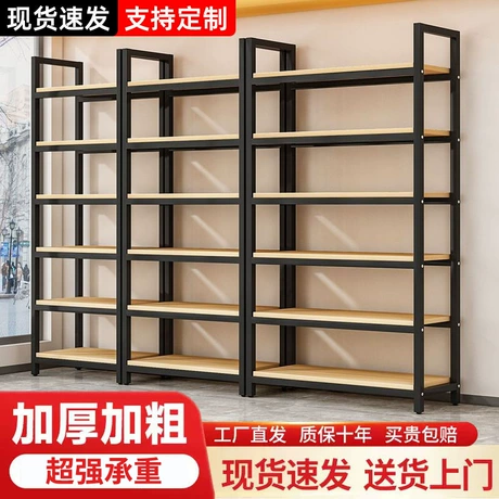 Retail Beverage Merchandising Stand for Snack Retail Displays #1861