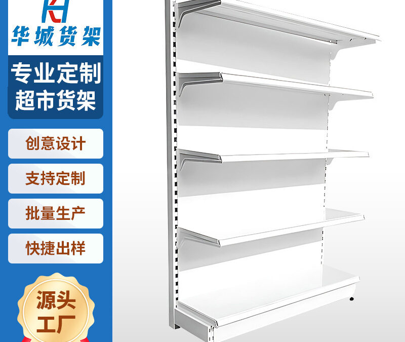 Retail Hook Merchandising Display for Hardware Retail Displays #2631