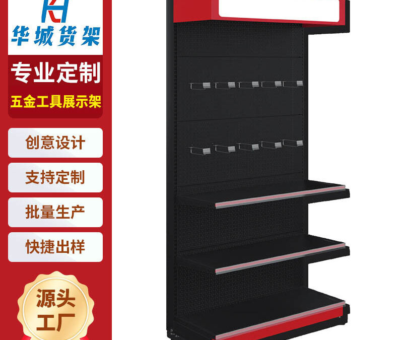 Retail Hook Merchandising Display for Hardware Retail Displays #2646