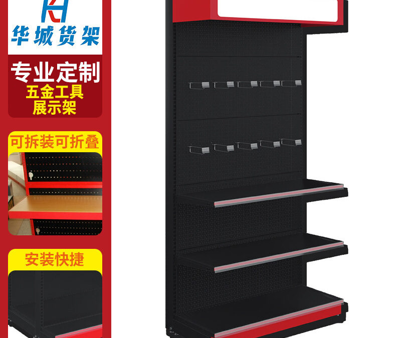 Retail Hook Merchandising Display for Hardware Retail Displays #2707