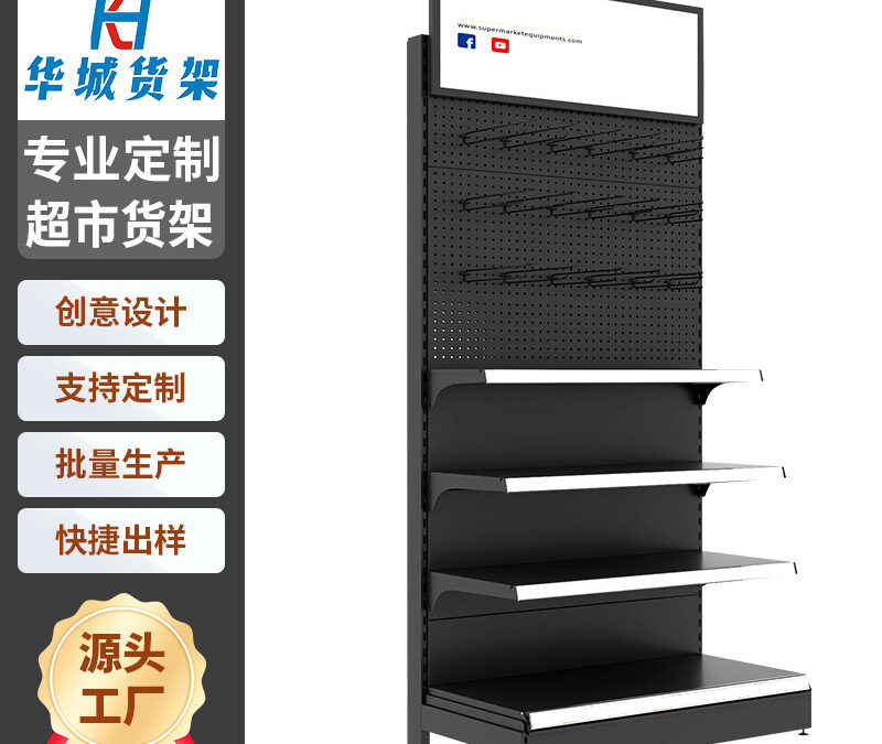 Retail Island Display Shelving #2684