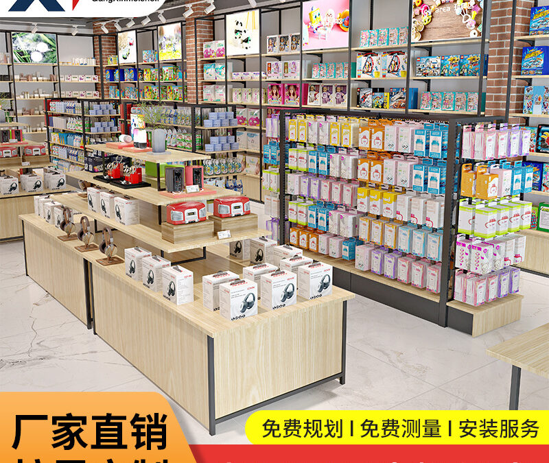 Retail Island Display Shelving #4847