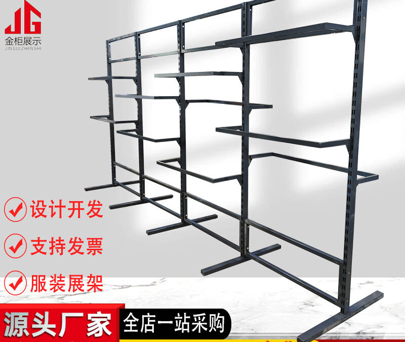 Retail Island Display Shelving #4976