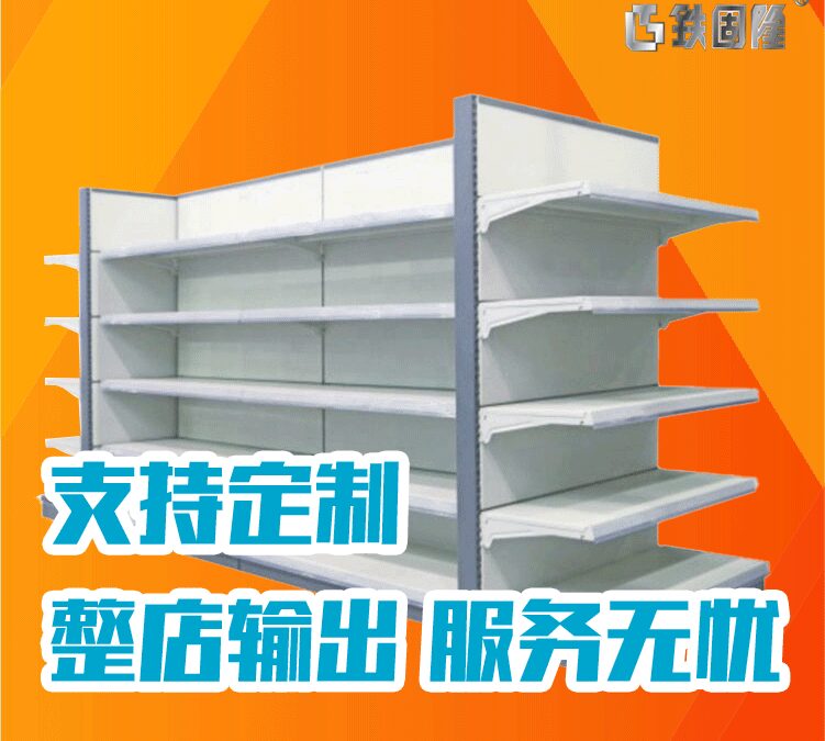 Retail Island Display Shelving for Snack Retail Displays #3057