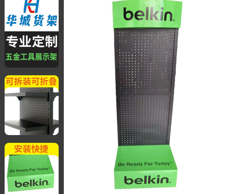 Retail Merchandising Display Fixture #2691