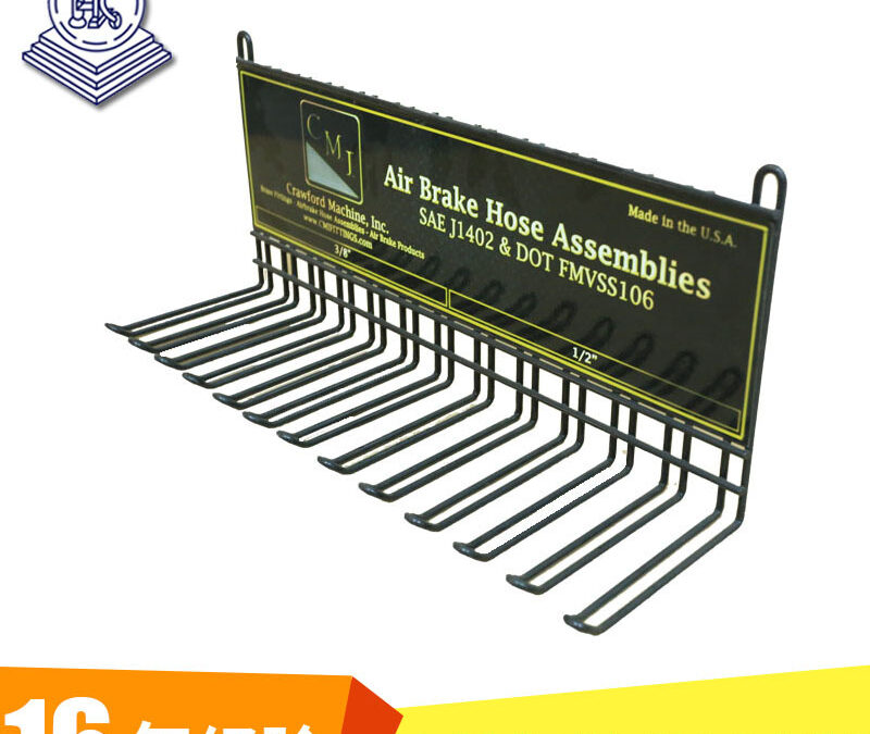 Retail Merchandising Display Fixture #2967