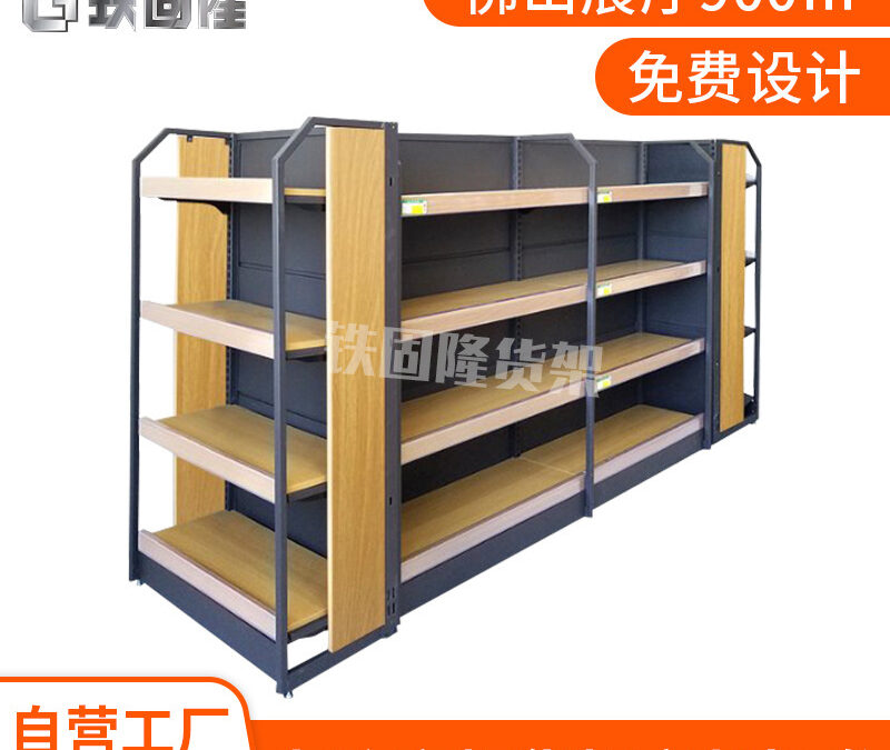Retail Merchandising Display Fixture #3097
