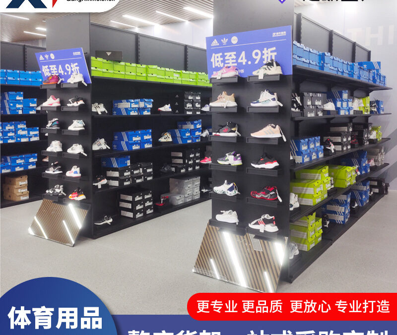 Retail Merchandising Display Fixture #4865
