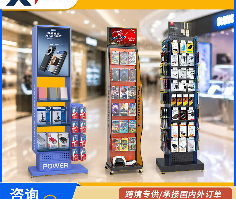 Retail Merchandising Display Fixture #4885