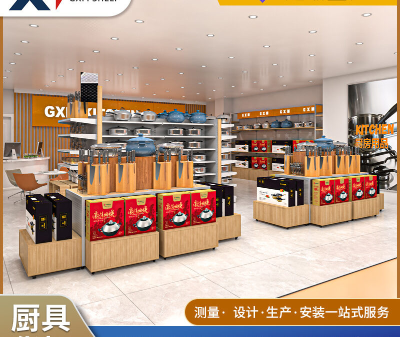 Retail Merchandising Display Fixture #4886