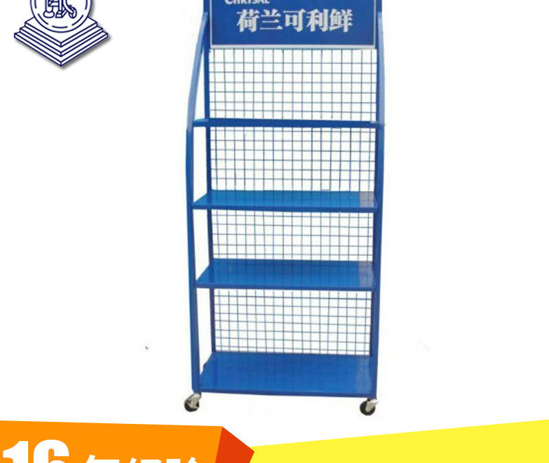 Retail Merchandising Display Fixture for Beverage Merchandising #2803