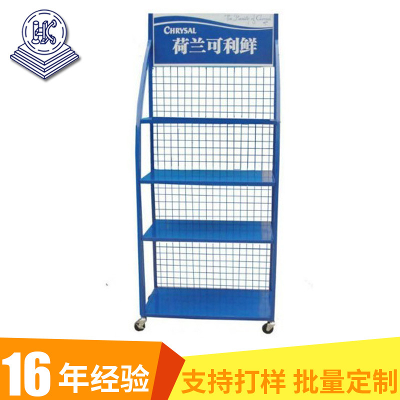 retail-merchandising-display-fixture-for-beverage-merchandising-2803.jpg
