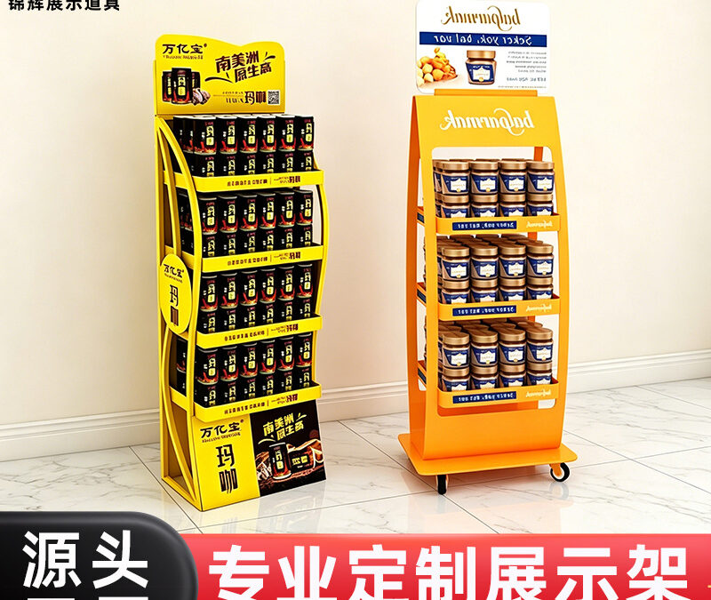 Retail Merchandising Display Fixture for Beverage Merchandising #3027