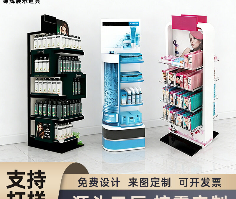 Retail Merchandising Display Fixture for Beverage Merchandising #3028