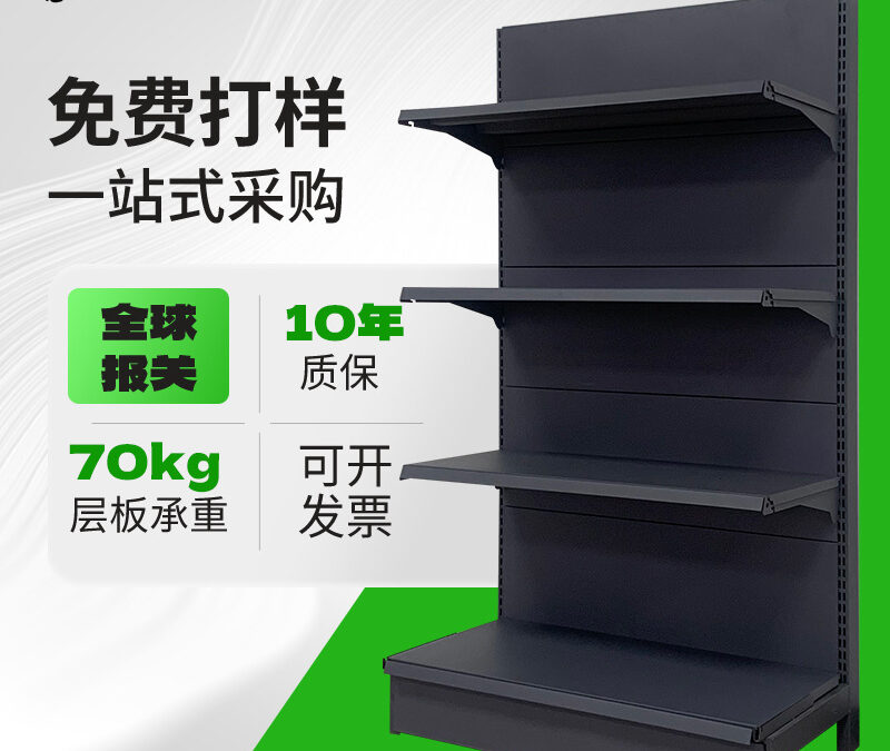 Retail Merchandising Display Fixture for Beverage Merchandising #3032