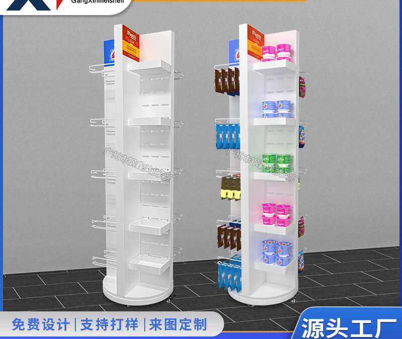 Retail Merchandising Display Fixture for Beverage Merchandising #4848