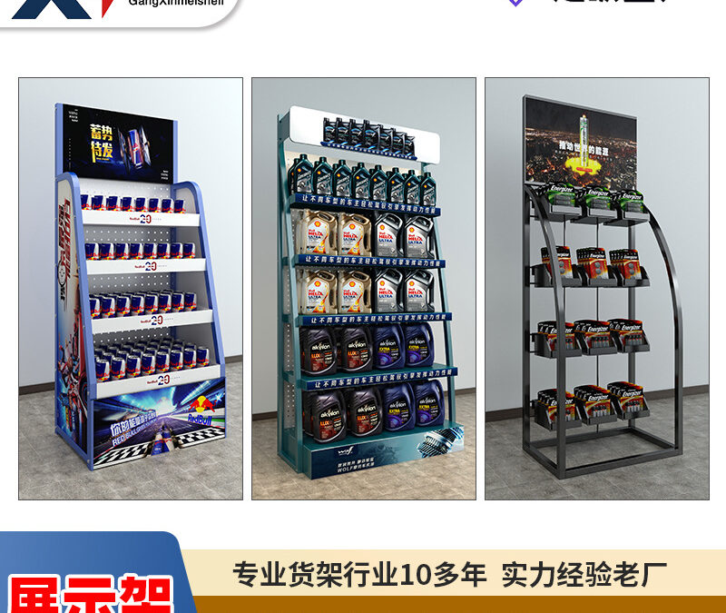 Retail Merchandising Display Fixture for Beverage Merchandising #4851