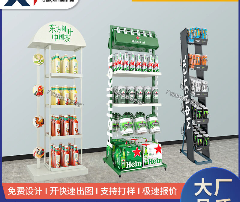 Retail Merchandising Display Fixture for Beverage Merchandising #4887