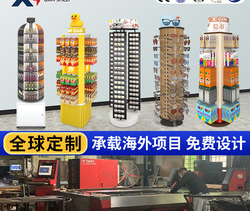 Retail Merchandising Display Fixture for Beverage Merchandising #4896