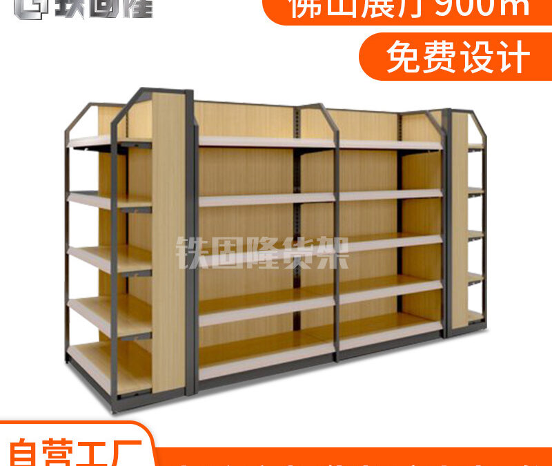Retail Merchandising Display Fixture for Pharmacy Stores #3020
