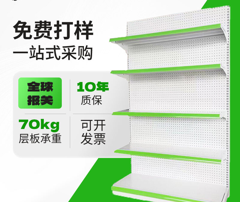 Retail Merchandising Display Fixture for Pharmacy Stores #3027