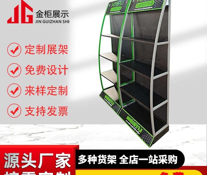 Retail Merchandising Display Fixture for Pharmacy Stores #4998