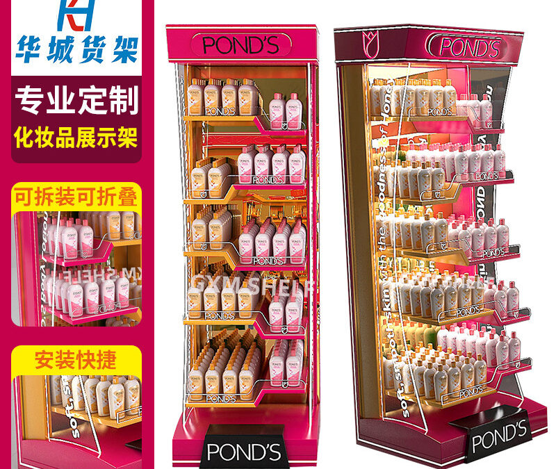 Retail Merchandising Display Fixture for Snack Retail Displays #2771