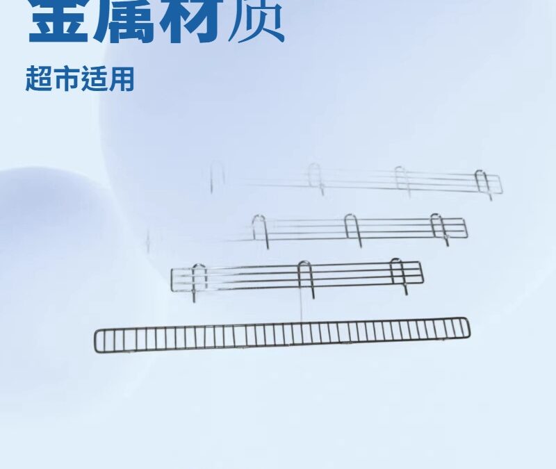 Retail Merchandising Display Fixture for Snack Retail Displays #2968