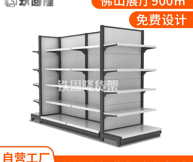 Retail Merchandising Display Fixture for Snack Retail Displays #3096