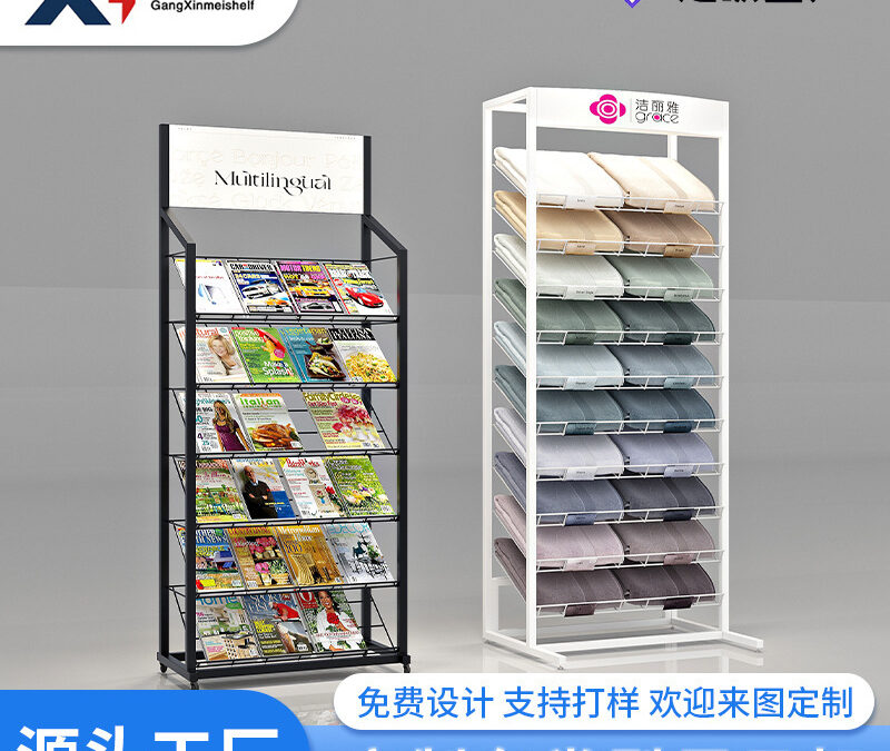 Retail Merchandising Display Fixture for Snack Retail Displays #4836