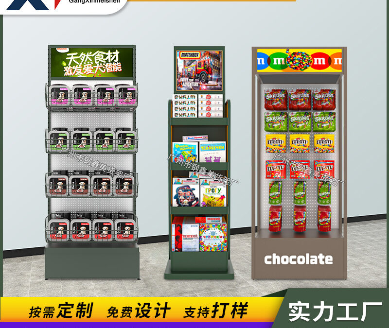 Retail Merchandising Display Fixture for Snack Retail Displays #4905