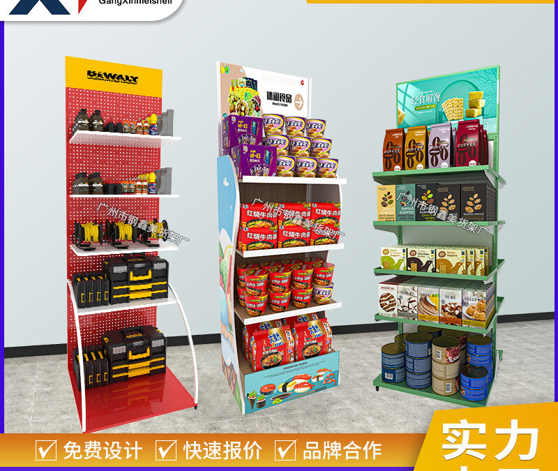 Retail Merchandising Display Fixture for Snack Retail Displays #4930