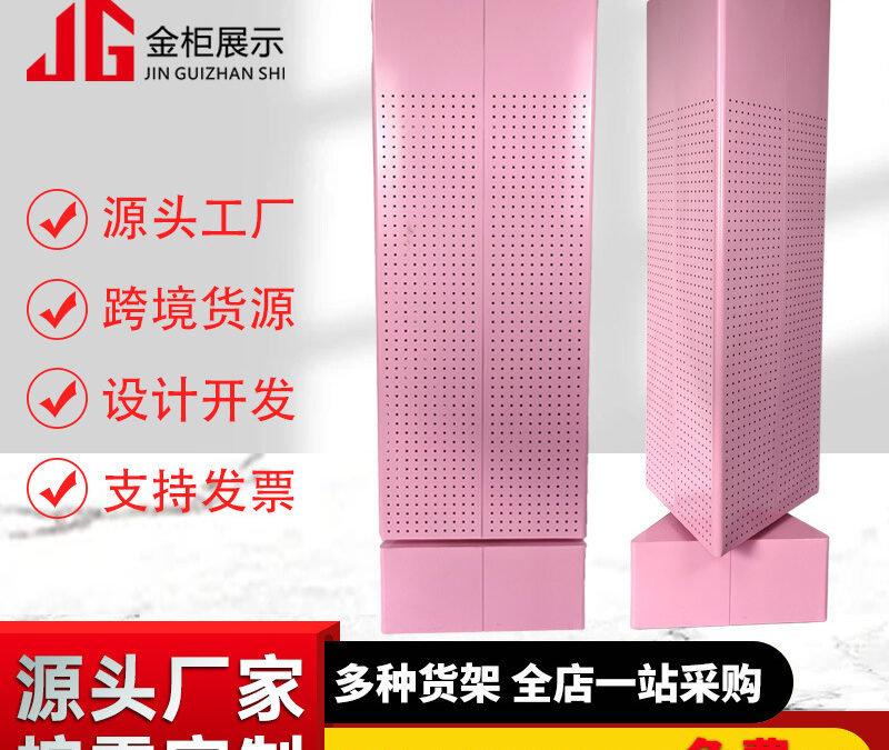 Retail Merchandising Display Fixture for Snack Retail Displays #4986