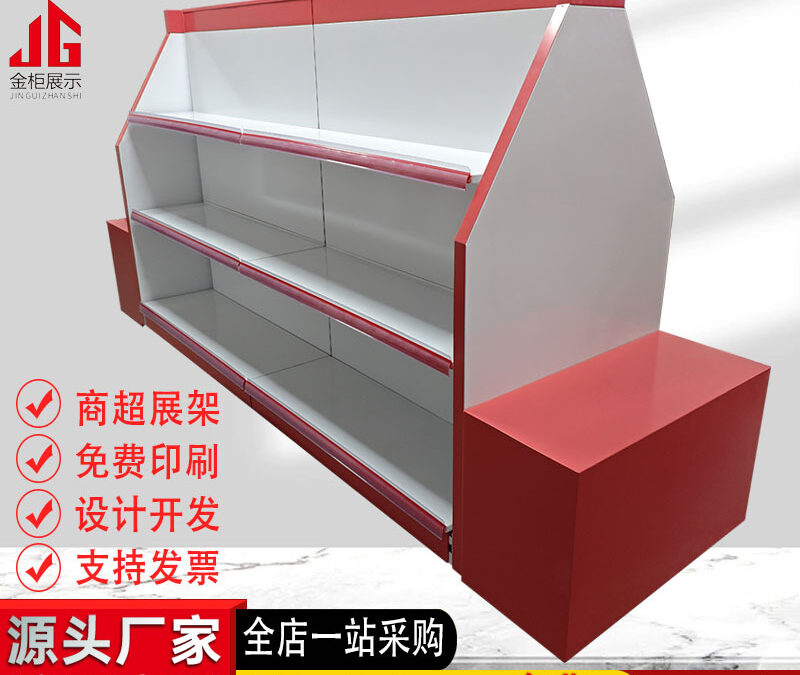 Retail Merchandising Display Fixture for Snack Retail Displays #5016