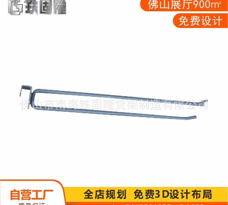 Retail Merchandising Display Fixture for Snack Retail Displays Variant 2 #3087