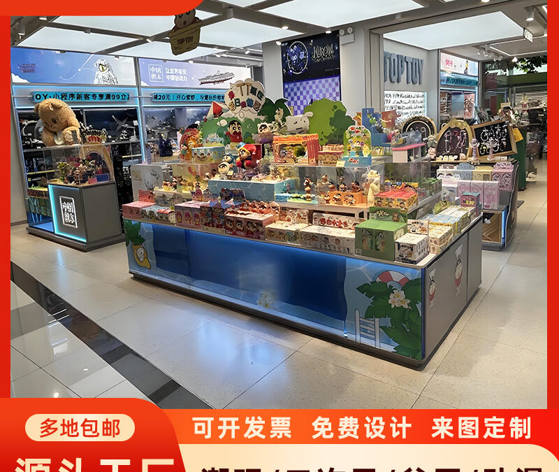 Retail Merchandising Display Fixture for Stationery Stores #3014