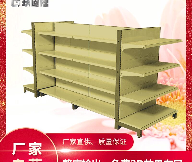 Retail Merchandising Display Fixture for Stationery Stores #3077